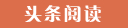 阳城代怀生子的成本与收益,选择试管供卵公司的优势